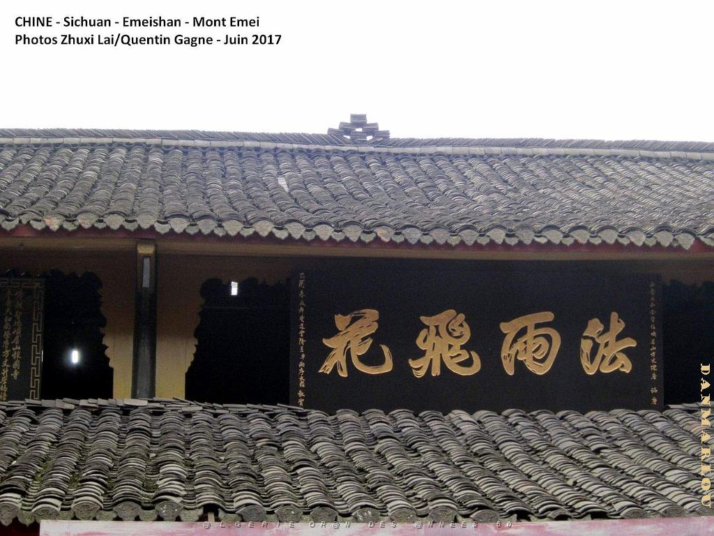 Emeishan 016.JPG